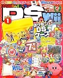 ファミ通DS+Wii (ウィー) 2007年 02月号 [雑誌]