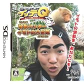 世界の果てまでイッテQ! 珍獣ハンターイモトの大冒険 特典 まゆげ&ほっぺシール (3枚/1セット) 付き