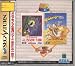 Sega ages Castle of illusion Quackshot - Saturn - JAP