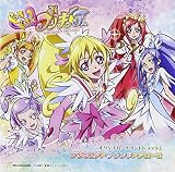 ドキドキ!プリキュアオリジナル・サウンドトラック2