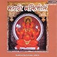 Guj Hay Shangu Kunala