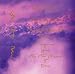 Classical Music : Second Dream of High Tension Line