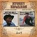 Stoney Edwards/She's My Rock