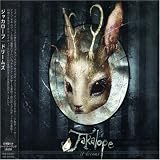 Jakalope -  It Dreams
