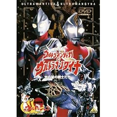 �f�� �E���g���}���e�B�K&�E���g���}���_�C�i ���̐��̐�m���� [DVD]