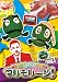 なまらお茶の間バラエティ マリモリーン! Vol.1 [DVD]