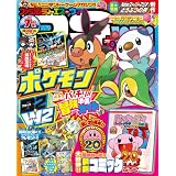 ファミ通DS+Wii (ディーエスプラスウィー) 2012年 7月号 [雑誌]