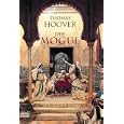 Der Mogul.