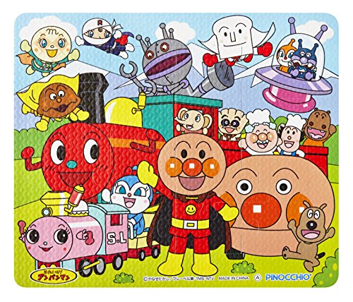 アンパンマン おふろでも遊べる やわらかパズル