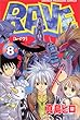 RAVE (8) (講談社コミックス)