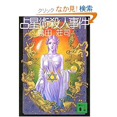 �萯�p�E�l���� (�u�k�Е���)
