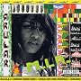 Arular