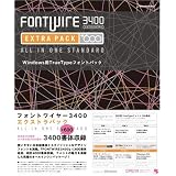 FONTWIRE 3400 EXTRAPACK for Windows