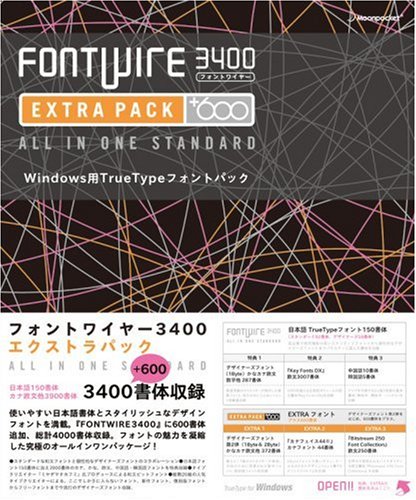 FONTWIRE 3400 EXTRAPACK for Windows