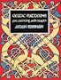 Celtic Patterns: Painting Book