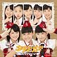 シングルV「タチアガール」(仮) [DVD]