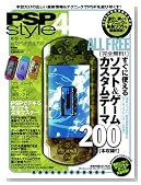 PSP style 4 (100%���b�N�V���[�Y)�̃C���[�W���g�傷��