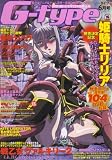 G-type (ジータイプ) 2008年 06月号 [雑誌]