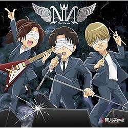 TVアニメ「進撃!巨人中学校」キャラクターソング第二弾 「跪け 豚共が」リヴ●イ(CV:神谷浩史)from No Name