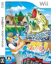 ウチ釣りッ! バスフィッシング
