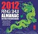 2012 Feng Shui Almanac