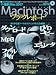 Macintoshブラックレポート [2007]―The無料Mac2007 (INFOREST MOOK PC・GIGA特別集中講座 178)