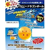 投げて、つぶして、快感！光る★ドラゴンボール改×ピタミン