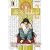 Death Note, Tome 2 :