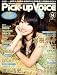 Pick-Up Voice (ピックアップヴォイス) 2009年 02月号 [雑誌]