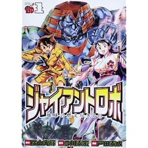 �W���C�A���g���{�n���̔R���s����� 1 (�`�����s�I��RED�R�~�b�N�X)