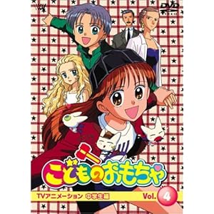 ���ǂ��̂������ᒆ�w���� VOL.4 [DVD]