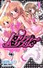 プリティーリズム 1 (りぼんマスコットコミックス)