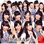 ���ǹ�ȱ����(Type-B)(DVD��)