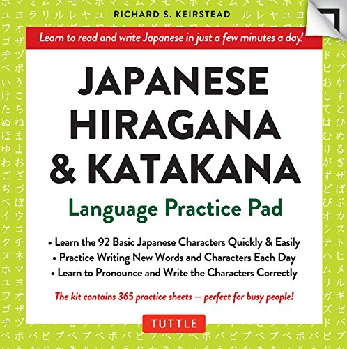 Japanese Hiragana and Katakana Practice Pad cover