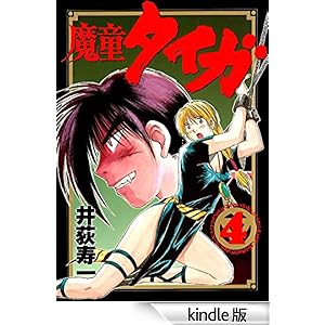 �����^�C�K�@�S