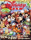 Disney FAN (ディズニーファン) 2009年 04月号 [雑誌]