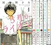 3月のライオン コミック 1-6巻 セット (ジェッツコミックス)