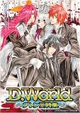 D.World �������ý�