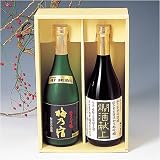 奈良 梅乃宿酒造 純米大吟醸・燗酒セット