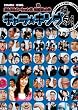 �L�������L���O �k���k�����[�V�����j ������!�̊� [DVD]
