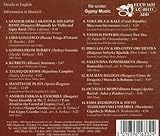 ジプシー音楽の世界 Vol.2 (World of Gypsies, Vol. 2)