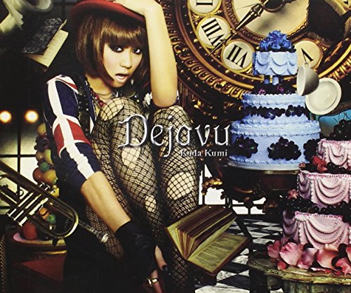 Dejavu 倖田來未