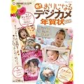�y�X�v�����g���肶�Ȃ�f�W�J���N���2011 �|�L���L���̏Ί���Ƃт�����̈ꖇ��!!�| (100%���b�N�V���[�Y)