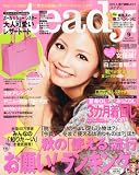 Steady. 2010年9月号