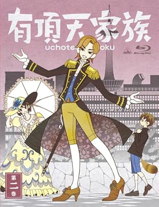 有頂天家族 (The Eccentric Family) 第二巻 (vol.2) [Blu-ray]