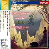 LIEDER/ EDITH MATHIS by RICHARD STRAUSS/ HUGO WOLF [Korean Imported] (2011)
