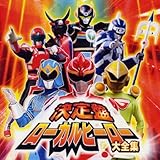 群馬の応援歌～超速戦士G-FIVEのテーマ～