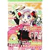 コンプエース 2008年 10月号 [雑誌]
