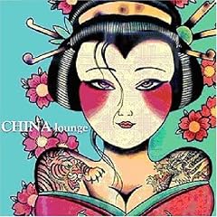 China Lounge