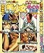 �Ȃɂ폑�X ���g180cm�������������߂���18��(DVD)[ZZZ]DSOF-03